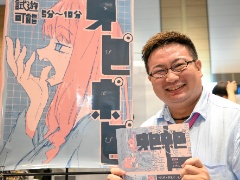眠くなるまで，部屋のものを触っていく。無料ADV「オピポピ」は，仕組みが先で物語が後だった［OIGS2026］