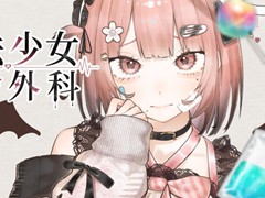 ホラー医療シム「こちら魔法少女救命外科」，Steamで発売。患者を受け入れるか判断し，隠された異常を推測して治療しよう