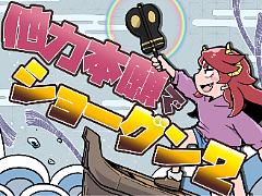 はじめての「トータルウォー：ショーグン2」ヘッポコ体験記。リアルタイム合戦？ ムリムリ！ とスルーしてるアナタに伝えたい天下取りの面白さ【PR】