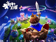 運と即断で戦況をひっくり返す合成RPG「キタキタ王様」，本日サービス開始。1プレイ約3分のタワーディフェンス