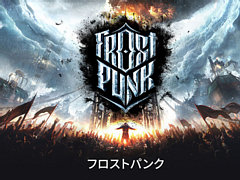 極寒のサバイバルシミュレーションが手元で遊べる。Switch版「Frostpunk」，10月19日に配信決定