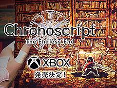 「Chronoscript: The Endless End」，対応プラットフォームにXBOX Series X|Sを追加。Steamで配信中の体験版のアップデートも実施
