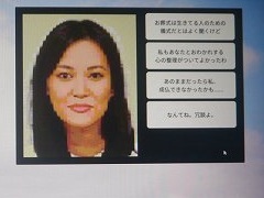 AIで再生した大切な人との“二度目のおわかれ”。重いテーマを描くインタラクティブ・シミュレータ「Realize in Peace」