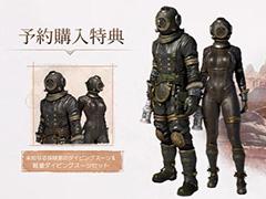 「紅の砂漠」初のDLC「未知なる旅路」プレビュー映像が公開。大海原の航海と水中探索に加え，恋愛や施設経営も