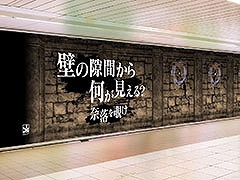 「Wizardry Variants Daphne」，サービス開始2周年を記念したキャンペーン「#奈落侵食中」を開始。豪華賞品が抽選で当たるチャンスも