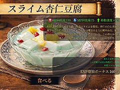 倒したモンスターをもとに料理を作り，空腹を満たしながら冒険する「Abyss Ring」，本日Steamで発売