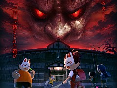 1試合3分，命懸けの鬼ごっこ。「かくれ鬼: Hide-and-Seek Horror」，2027年1月28日発売決定。体験版も配信中