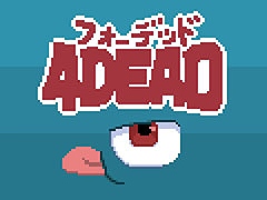 4秒以内に敵を食べて生き残るローグライトアクションゲーム「4DEAD」，2027年1月にリリース。体験版も公開に