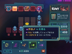 たった3つのダイスが数千万のパワーに化ける。「DiceVaders」は，ボドゲ的なエンジンビルドをデジタルで極めた“ダイスローグライク”［プレイレポ］