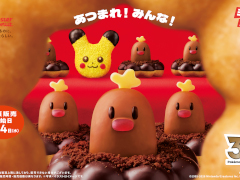 ポケモンとミスドのコラボキャンペーン「みんなで集合！冬のポケモンキャンペーン」，先行予約を10月27日より順次スタート